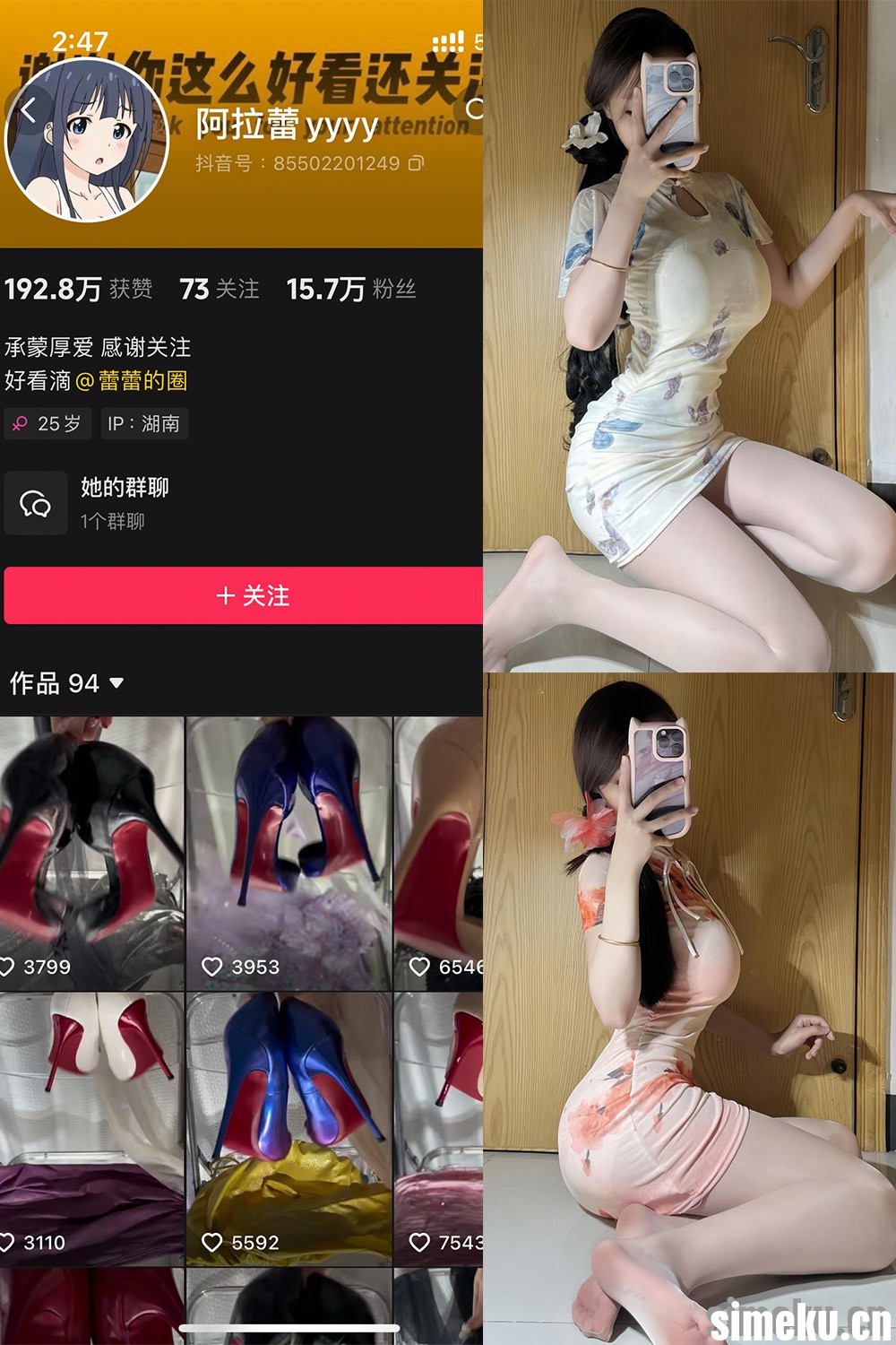 [合集打包]抖音阿拉蕾/阿拉蕾yyyy/阿拉蕾的圈铁粉空间作品合集完整合集打包下载+持续更新