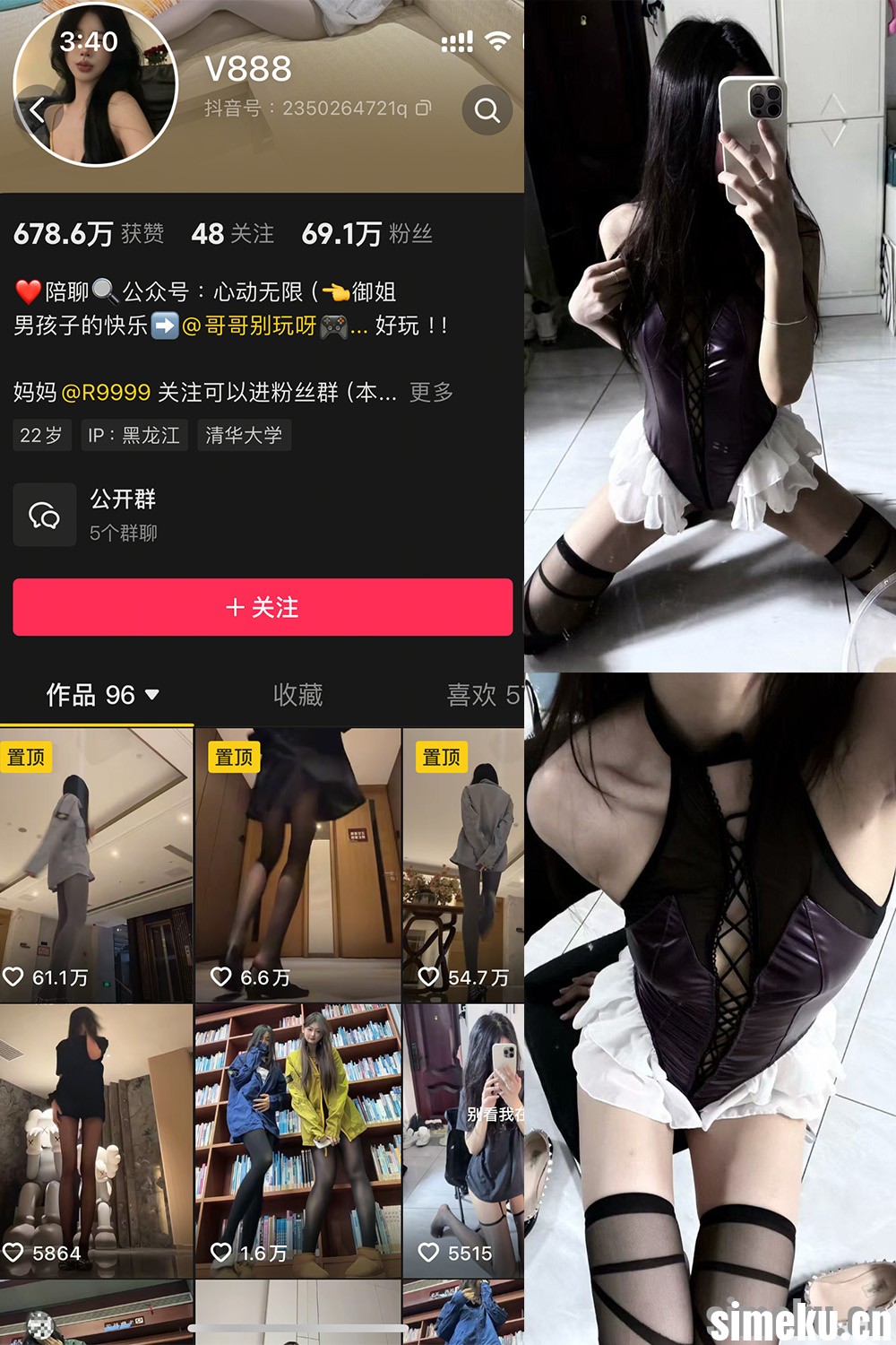 [合集打包]抖音V888微密圈最新付费作品合集完整版打包下载+持续更新